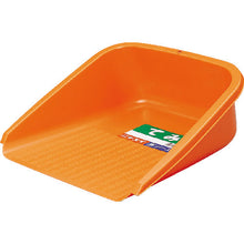 Load image into Gallery viewer, Plastic Dustpan  TM-TO  DIC
