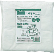 Load image into Gallery viewer, Economy Cotton Scrubbing Cloth  TMU-1A  TRUSCO

