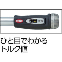 Load image into Gallery viewer, Torque Wrench Adjustable Wrench type(Digital Reading)  TMWM50  TONE
