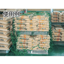 Load image into Gallery viewer, Cargo Cover Net  TN110-3636  TRUSCO
