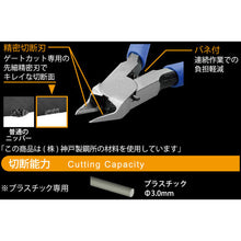 Load image into Gallery viewer, Plastic Cutting Pliers  TN-120  TTC
