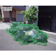 Load image into Gallery viewer, Multi-purpose Net  TN25-3654BK  TRUSCO
