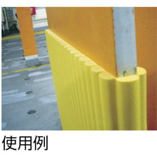 Load image into Gallery viewer, Accordion Mat  TNC-1218NT-Y  TRUSCO
