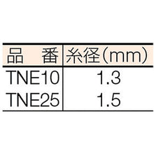 Load image into Gallery viewer, Eco Multi-purpose Net  TNE10-3636  TRUSCO
