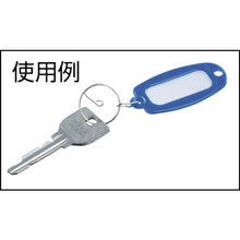 Load image into Gallery viewer, Name Card Keyring  TNH-50-B  TRUSCO
