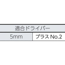 Load image into Gallery viewer, Drill Screw,Non Head type(for Metal Plate)  TNJ-0525  TRUSCO
