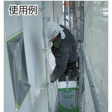 Load image into Gallery viewer, Masker(Tape for Painting Buildings)  TNM-1100  TRUSCO
