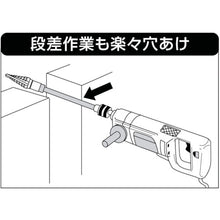 Load image into Gallery viewer, Rakuchin Long Bar  TNM-350  TRUSCO
