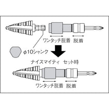 Load image into Gallery viewer, Nice Mighty Hexagonal Shank Adapter  TNM-HEX  TRUSCO
