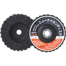 Load image into Gallery viewer, New Nylon Disc  TNND125-60  TRUSCO
