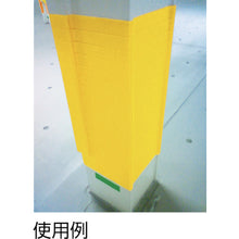 Load image into Gallery viewer, Accordion Mat  TNS-6090Y  TRUSCO
