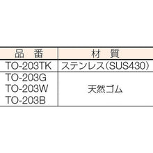 Load image into Gallery viewer, Corner Bumper L type  ZA1093  SUGICO
