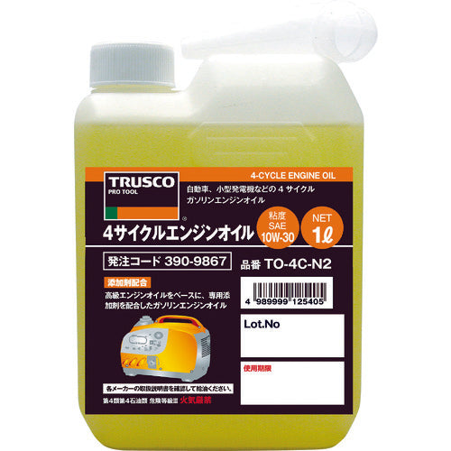 4 Cycle Engine Oil  TO-4C-N2  TRUSCO