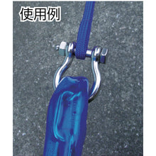 Load image into Gallery viewer, Stainless Steel Safety Anchor Shackle Bolt type  TOBS-10  TRUSCO
