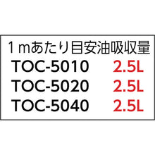 Load image into Gallery viewer, Oil Catcher  TOC-5010  TRUSCO
