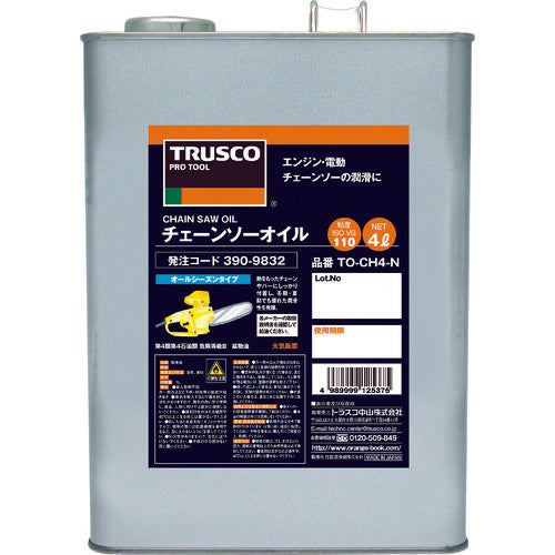 Chain Saw Oil  TO-CHN-4  TRUSCO
