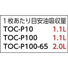 Load image into Gallery viewer, Oil Absorption Polypropylene Sheet  TOC-P10  TRUSCO
