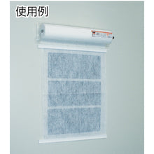 Load image into Gallery viewer, Control Board Easy Filter  T-OCPT-150  TRUSCO
