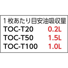 Load image into Gallery viewer, Oil Catcher  TOC-T100  TRUSCO
