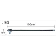 Load image into Gallery viewer, Thin type Offset Driver  TOD-6  TRUSCO
