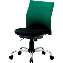 Load image into Gallery viewer, Office Chair  TOFC203B GN  TRUSCO
