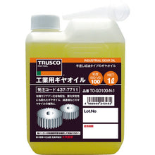 Load image into Gallery viewer, Industrial Gear Oil  TO-GO100N-1  TRUSCO
