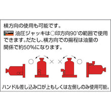 Load image into Gallery viewer, Hydraulic Jack  TOJ-10  TRUSCO
