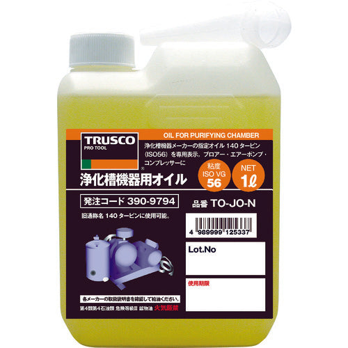 Oil for Purifying Chamber  TO-JO-N  TRUSCO
