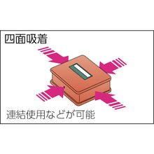 Load image into Gallery viewer, Magnetic Holder All Catch  TOK-30  TRUSCO
