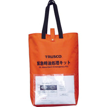 Load image into Gallery viewer, Oil Absorbent Emergency Kit  TOKK-S  TRUSCO
