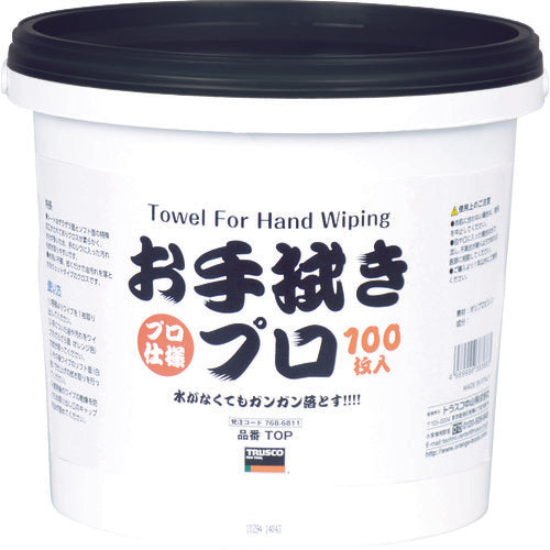 Towel For Hand Wiping  TOP  TRUSCO