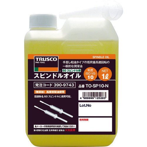 Spindle Oil  TO-SP10-N  TRUSCO