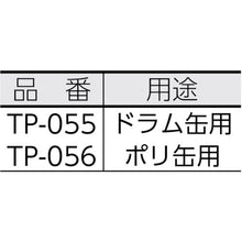 Load image into Gallery viewer, Acid Proof Pump  TP-056  TOYOPOMP
