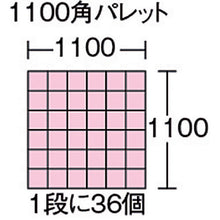 Load image into Gallery viewer, TP type Container  TP111H  SEKISUI
