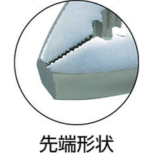 Load image into Gallery viewer, Pliers  TP-200  TRUSCO
