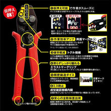 Load image into Gallery viewer, Crimping Tool  TP-22  TTC
