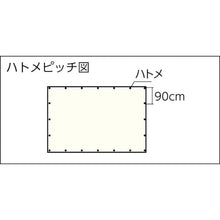 Load image into Gallery viewer, Blue Sheet #2200  TP2-3636B  TRUSCO
