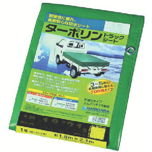 Truck Sheet(Tarpaulun)  TP2  HAGIHARA