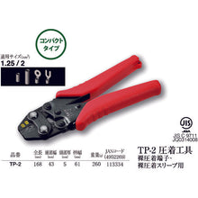 Load image into Gallery viewer, Crimping Tool  TP-2  TTC
