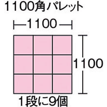Load image into Gallery viewer, TP type Container  TP332FB  SEKISUI
