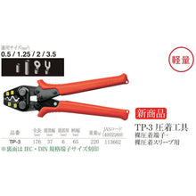 Load image into Gallery viewer, Crimping Tool for Non-insulated Terminal  TP-3  TTC
