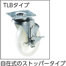 Load image into Gallery viewer, Stainless Steel Caster  TP5130-NYL-SUS  SAMSONG
