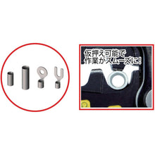 Load image into Gallery viewer, Crimping Tool for Non-insulated Terminal  TP-8P  TTC
