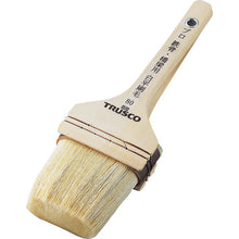 Load image into Gallery viewer, Professional Flat Brush for Steel Frame  TPB-114  TRUSCO
