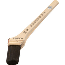 Load image into Gallery viewer, Professional Black Brush for Steel Frame  TPB-211  TRUSCO
