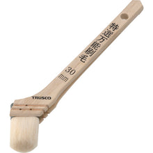 Load image into Gallery viewer, Multipurpose Brush  TPB-341  TRUSCO
