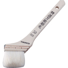 Load image into Gallery viewer, Multipurpose Brush  TPB-342  TRUSCO
