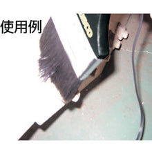 Load image into Gallery viewer, Duster Brush 356  TPB-356-1  TRUSCO
