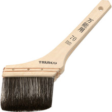 Load image into Gallery viewer, Multipurpose Brush  TPB-363  TRUSCO
