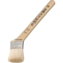 Load image into Gallery viewer, Multipurpose Brush  TPB-367  TRUSCO

